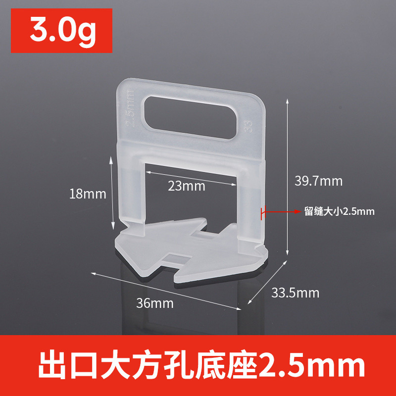 Dispositivo de nivelación de azulejos ajustador de base universal azulejo de piso azulejo de la pared artefacto engrosado inserto de base