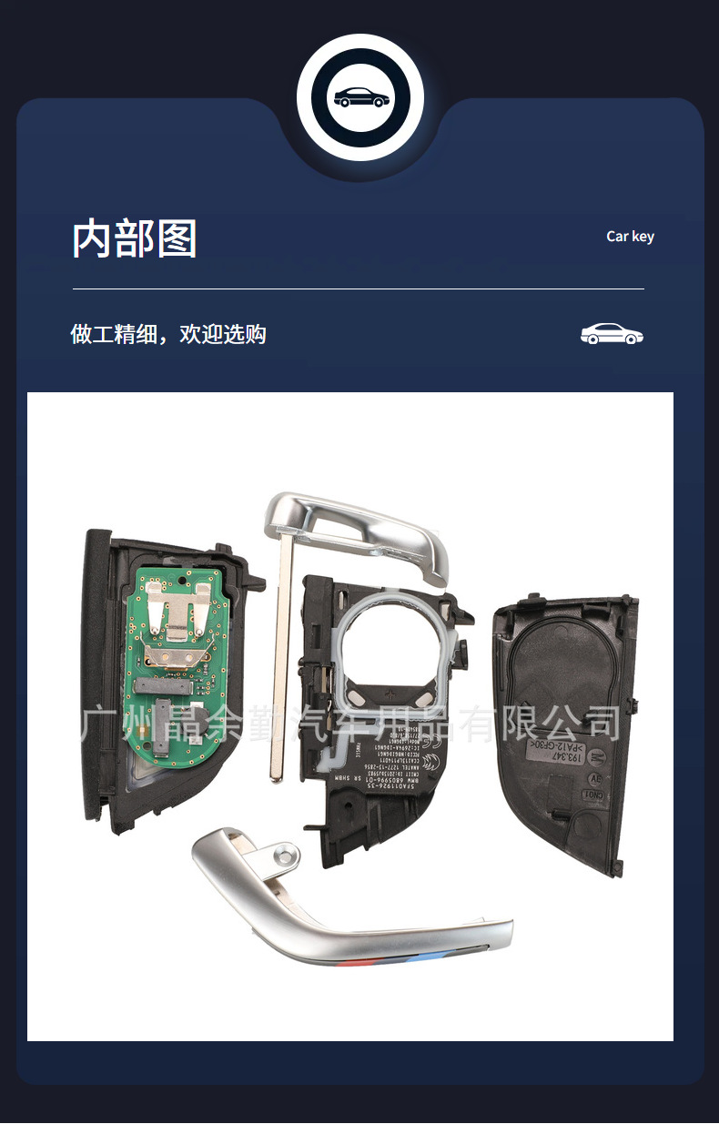 Suitable for 4-Button Bmw Blade F Card Smart Key Id49-7945 315/434/868Mhz Cas4+ Fem