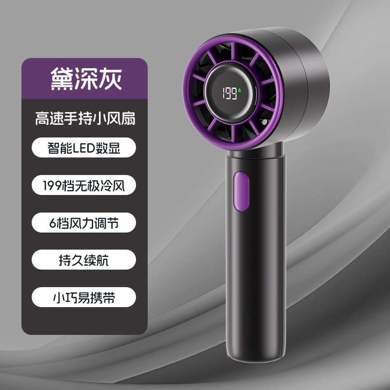 ハンドヘルド小型ファンミニ USB 充電式学生デスクトップターボファンギフト屋外キャンプ高速ファン|undefined