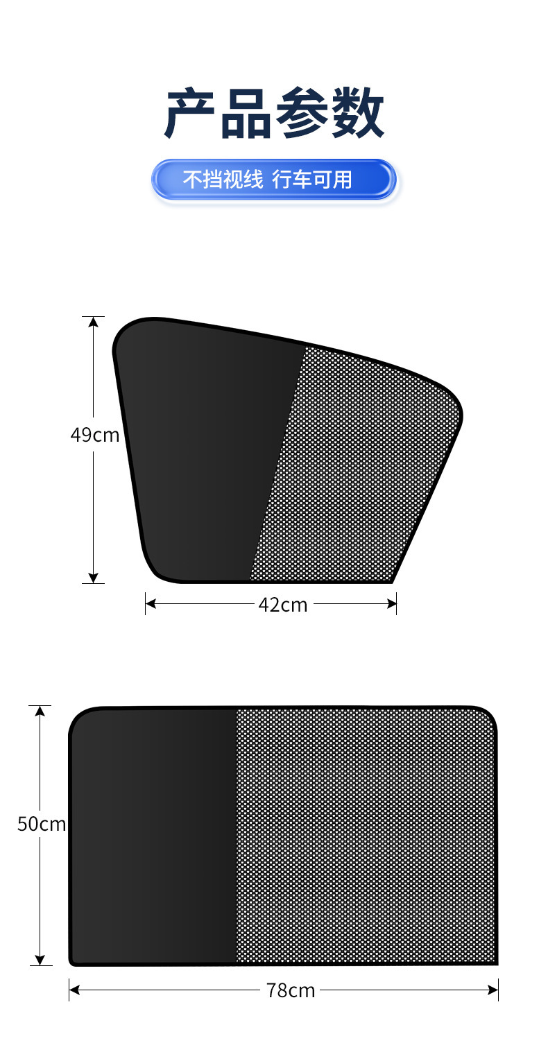 Cross-border new car mesh sunshade magnetic car curtain sunscreen heat insulation sunshade sunshade side window