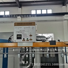 涂装流水线微电脑自动加油机 自动输送链条加油机 轻型链条加油机