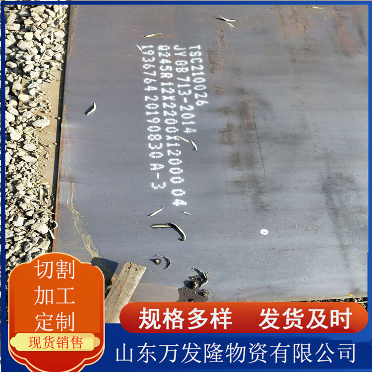 nm400耐磨板现货 工程机械挖掘机铲斗板用耐磨钢板nm400中厚钢板