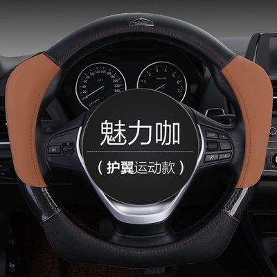 Steering wheel cover: cover net red new round/d type - wing-sport-charming-cafe-38cm