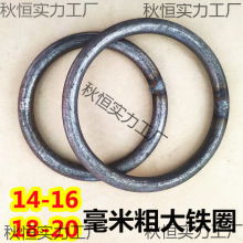加大铁环铁圈O形焊接钢筋圈圈14161820mm粗健身闭口吊环拉环实心