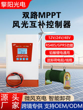 L⻥a p·MPPT늿 OWU