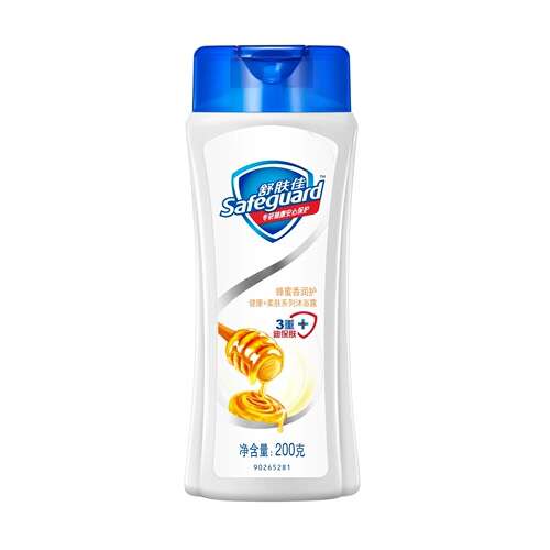 Safeguard Shower Gel Small Bottle 200g Pure White Fragrance/Lemon Fragrance Shower Gel Wholesale Dropshipping