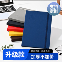 a5笔记本本子定制商务小批量文具用品办公会议皮革记事本现货批发