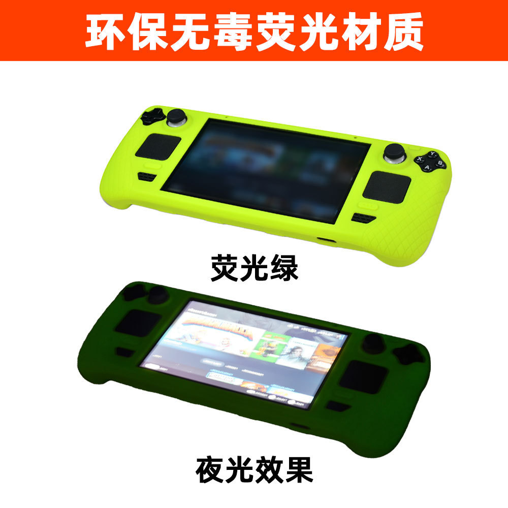 steam deck TPU-4.jpg