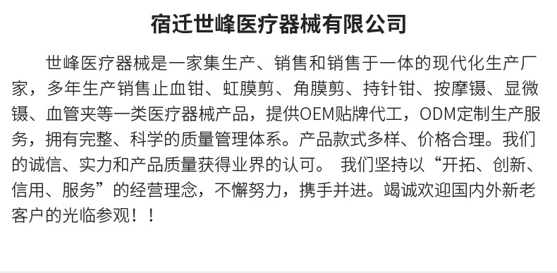 爆款内页1_23