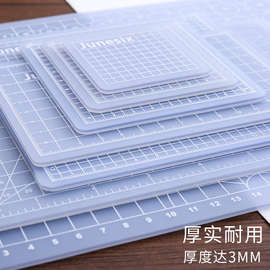 a4模型切割垫板学生用pvc手帐半透明软桌垫创意双面切割垫板套装