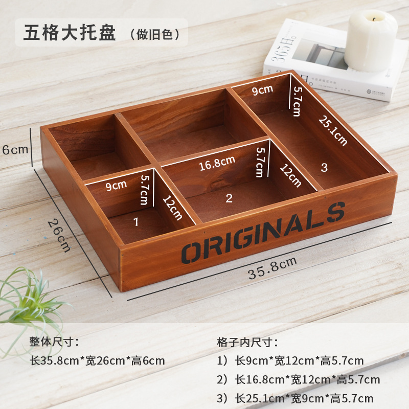 保管隔断小木盒茶叶原料摆放药材展示盒木盒格木制方形木盒|undefined