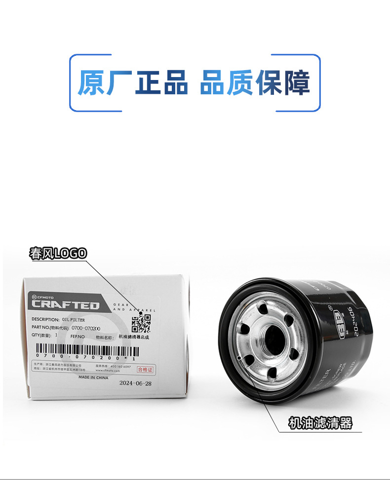 Suitable for Motorcycles 450Sr Srs Nk450Clc Mt Air Filter Oil Filter Element Filter Air Cleaner