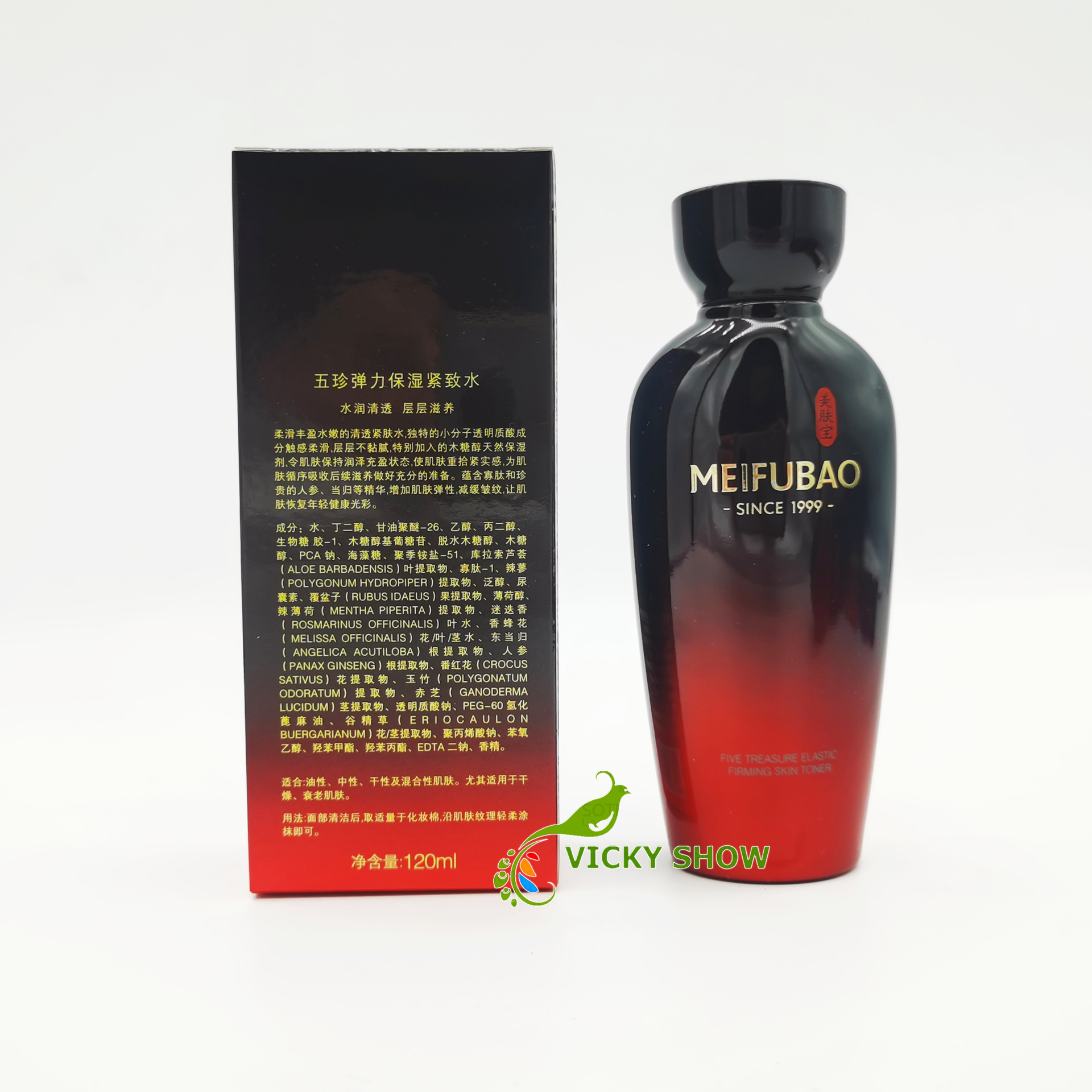 5 보물 탄성 보습 퍼밍 워터 187