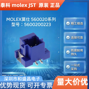 MOLEXĪ��5600200223��� 2P �h����ʽ���� �����O�侀������