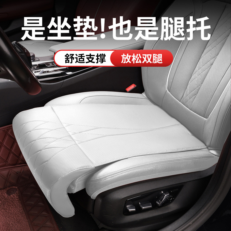 The New Car Seat with Extended Leg Rest Can Relieve Fatigue from Long-Distance Driving. the Car Seat Leg Rest Is a Must-Have for the Car