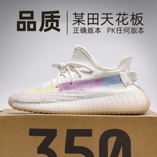 Ҭ��Ь350v2�����ﾫƷ�˶��¿��п�ŮЬ��͸�������汬�ܲ�Ь