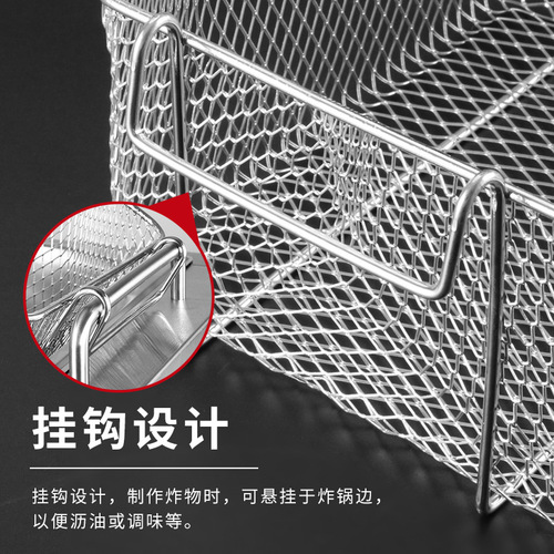 Stainless steel frying screen, frying net, screen, frying basket, electric fryer basket, frying pan square oil filter