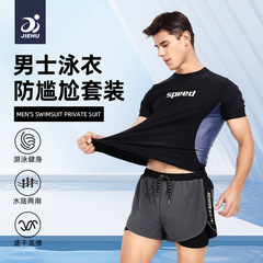 泳衣男士泳褲男雙層寬鬆平角泳褲沙灘服男士泳衣游泳褲速干沙灘褲