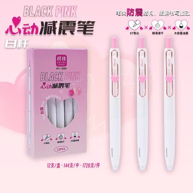 Colin 1038 하트비트 충격 흡수 젤 펜 흑백 막대(12의 배수로 시작)