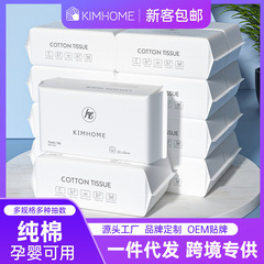 Face wash towel disposable pure cotton thickened removable cotton soft towel baby face towel beauty salon makeup remover cleansing towel wholesale