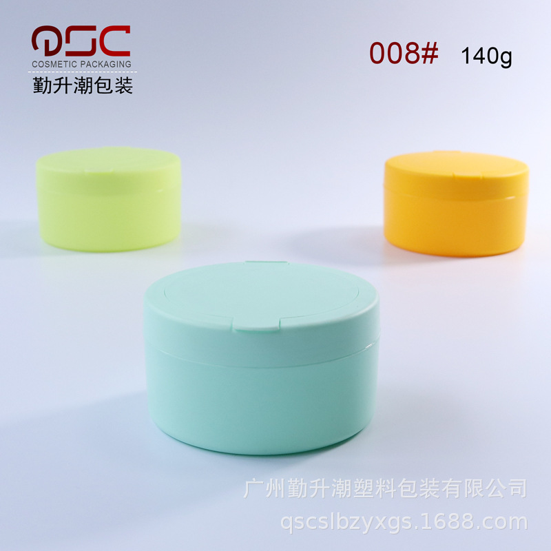 140ml婴童爽身粉瓶罐现货 痱子粉盒 翻盖粉罐塑料包材 源头厂家