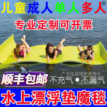 儿童水上魔毯浮床游泳漂浮垫浮排成人单人多人海上浮毯泡沫浮台