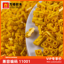 ��� ����ͨ�û�ľ11001 JF0099ƴװ�����2͹˫�����С����MOC