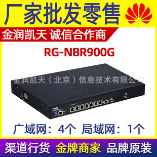 �J�� RG-NBR900G ��I���ϾW�О����VPN���𠝾W��QOS����·����