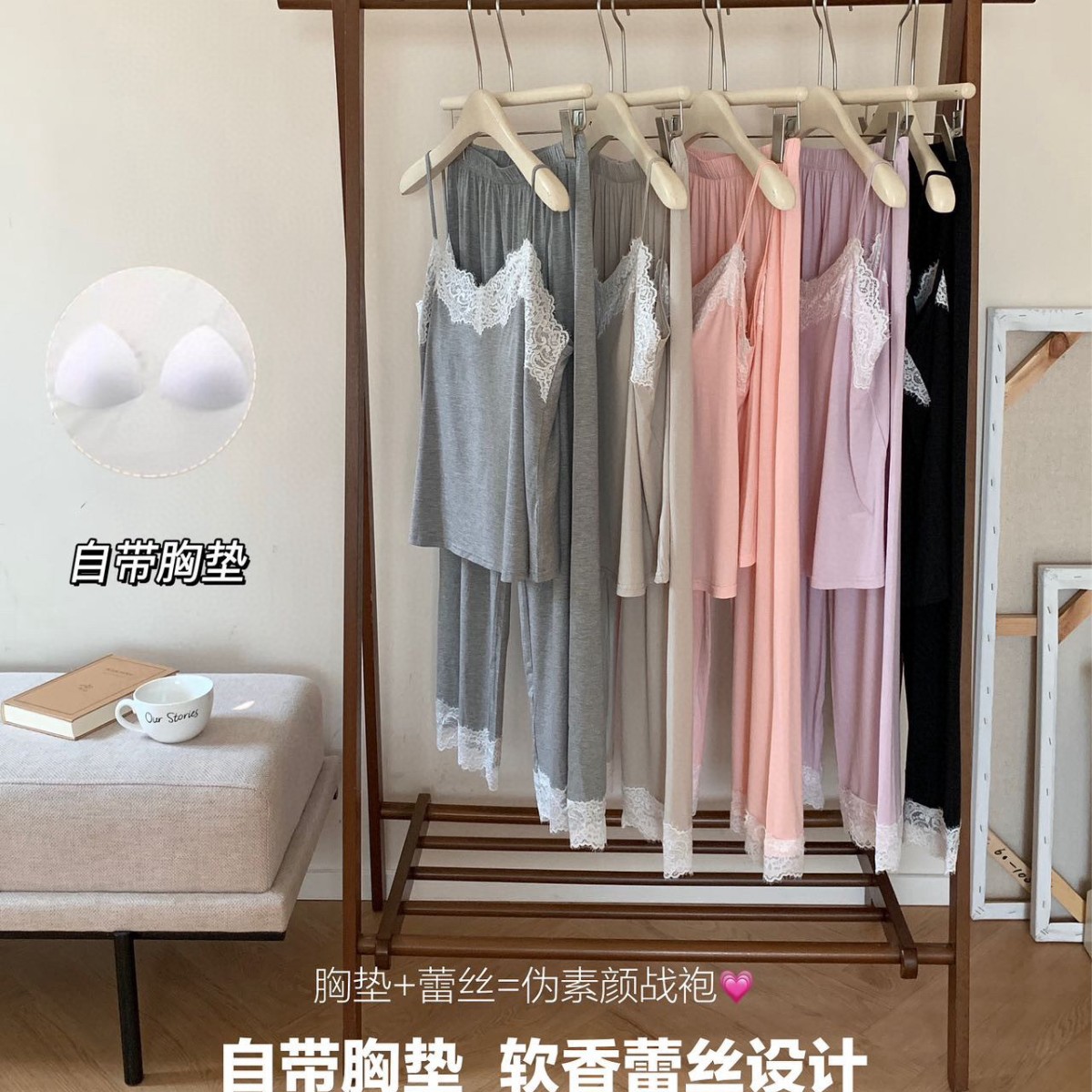 동대문 # 8909 리오셀 레이스 슬립 잠옷 # 8915 텐셀 잠옷 세트 잠옷 여아 홈웨어