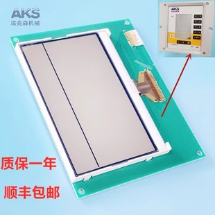 Jinma Electrostatic Spraying Machine Main Unit Display Screen Optiflex Lcd Screen 1007044 Cg08 Monitor