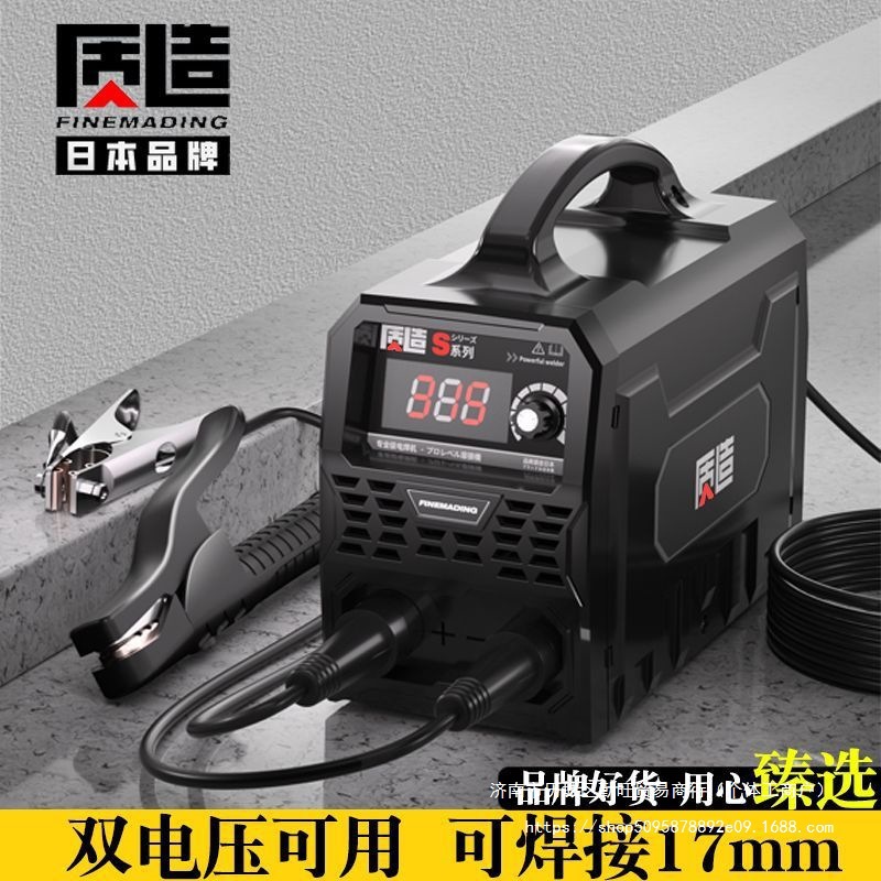 日本质造电焊机220v家用315两用380v便携小型全铜直流双电压焊机