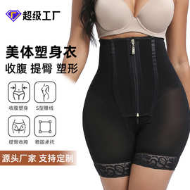 欧美高腰收腹提臀裤 排扣拉链塑身裤 强力束腰显瘦美体 蜜桃臀内