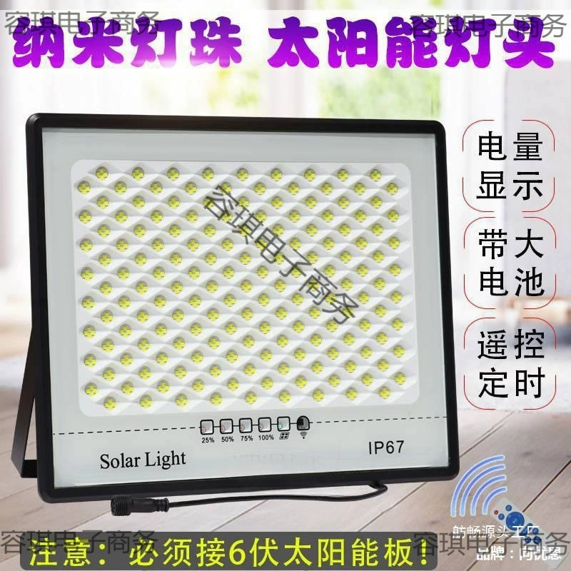 Головка солнечной лампы, аксессуары для одиночной покупки и продажи с аккумулятором, специальное отдельное групповое освещение для уличного фонаря, одиночная головка лампы