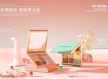 MYBOON迈本源素臻彩眼影盘珠光哑光大地色九色眼影