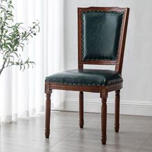 实木复古家用餐厅餐椅咖啡厅靠背凳子北欧式美式简约乡村化妆椅g^