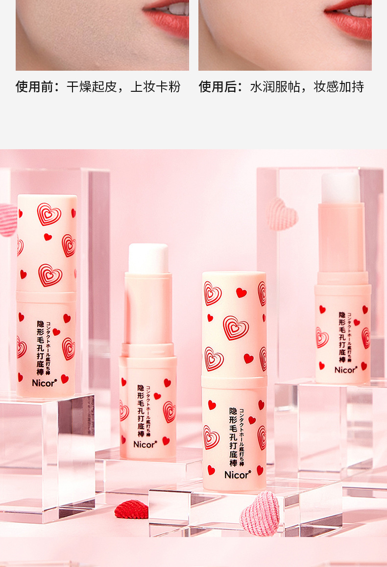 Nicor Invisible Pore Primer, Concealer and Primer, Primer, Pore Primer, Douyin, available in stock undefined