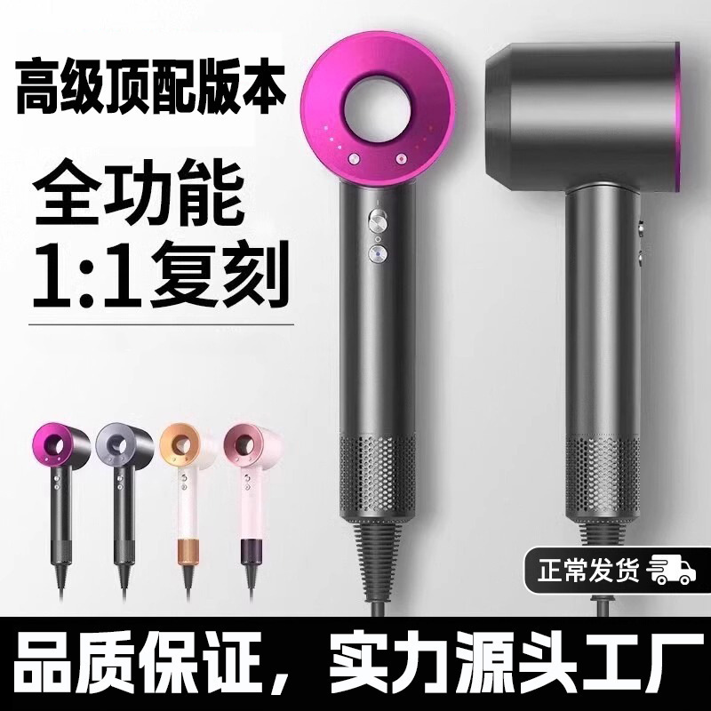 Huaqiangbei Mosentop 高速ヘアドライヤー付きヘアサロン家庭用ハイパワーマイナスイオン中空ブレードレスヘアドライヤー|undefined