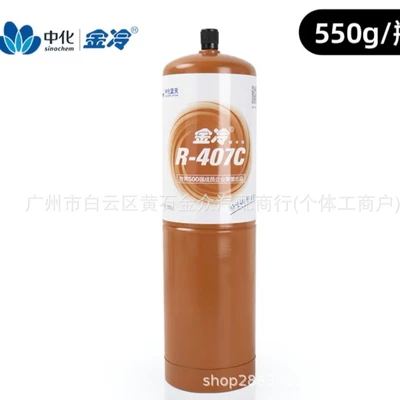 Antifriz, Refrigerant R410A Refrigerant for