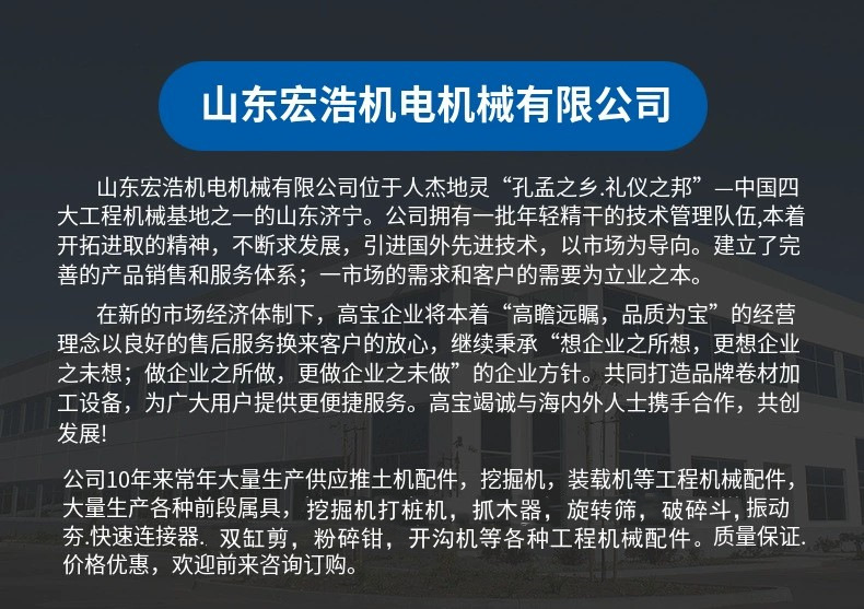 挖机打桩机9_副本