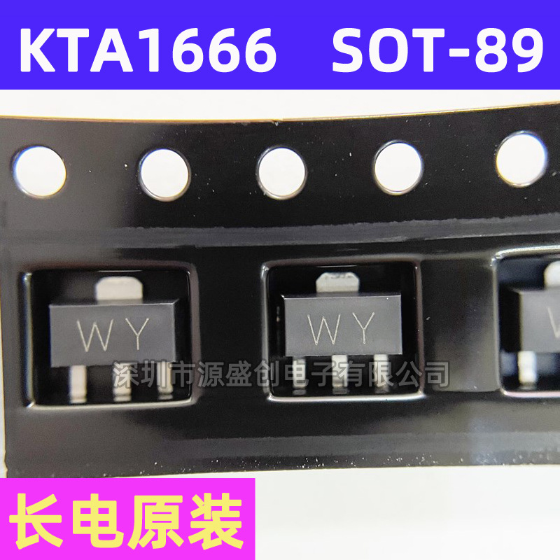 KTA1666 SOT-89 长电原装 丝印WY 贴片三极管 PNP晶体管 2A 50V