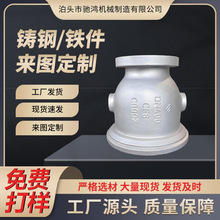 厂家供应消失模铸件球墨铸铁铸造灰铁翻砂铸铁铸钢件机械配件加工