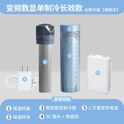 plane cooling cup, Soyuducular - box4-side-screen-single-cooling-long-lasting-standard-version