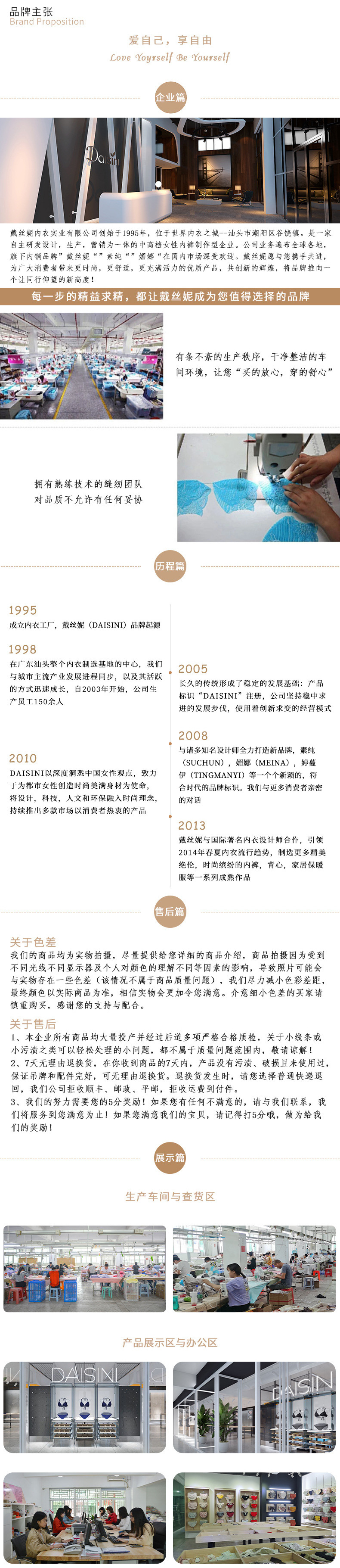 17867496229_1737175043