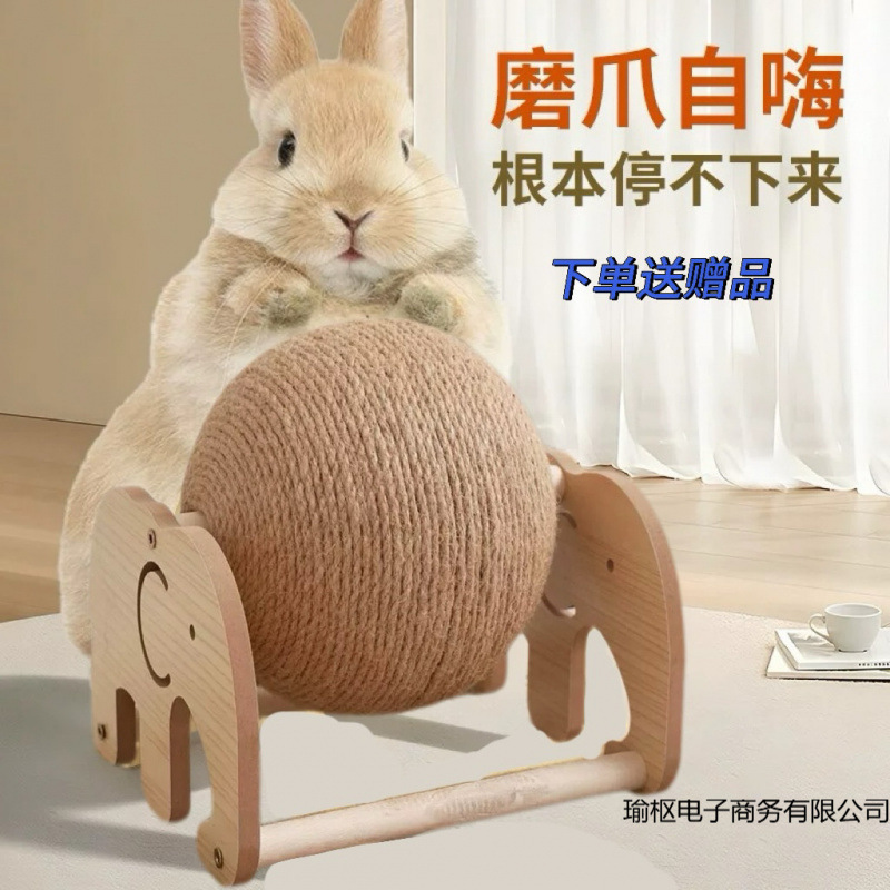 ウサギの爪と歯を研ぎ、ベントボール、サイザル麻ボール、爪とぎボード、退屈を和らげ、噛みつきにくい猫やペットの自ら楽しむおもちゃ|undefined