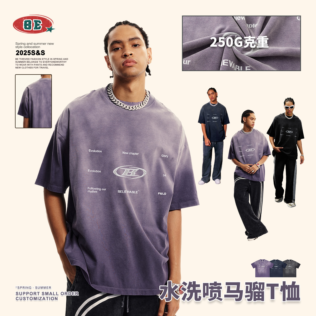 Summer retro design T-shirt with a round collar for men and women…