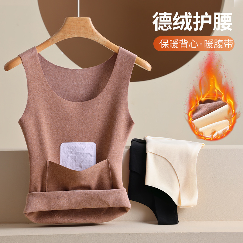 無痕両面徳絨毛保温ベスト女性の前後にポケットを入れて発熱して腹を保護します。|undefined