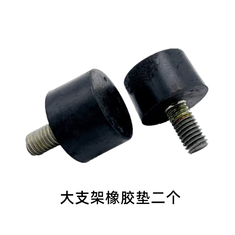 Suitable for Yadea Electric Vehicles M6 T5 G5 T3 M8 and Other Large Bracket Rubber Pads, Double Support Pads, Main Bracket Pads, Thickened