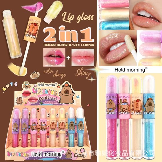 Hold morning Cute Cartoon Dual-purpose Lipstick Water Sequin Lip Glaze Water Gloss Glass Lip Gloss
