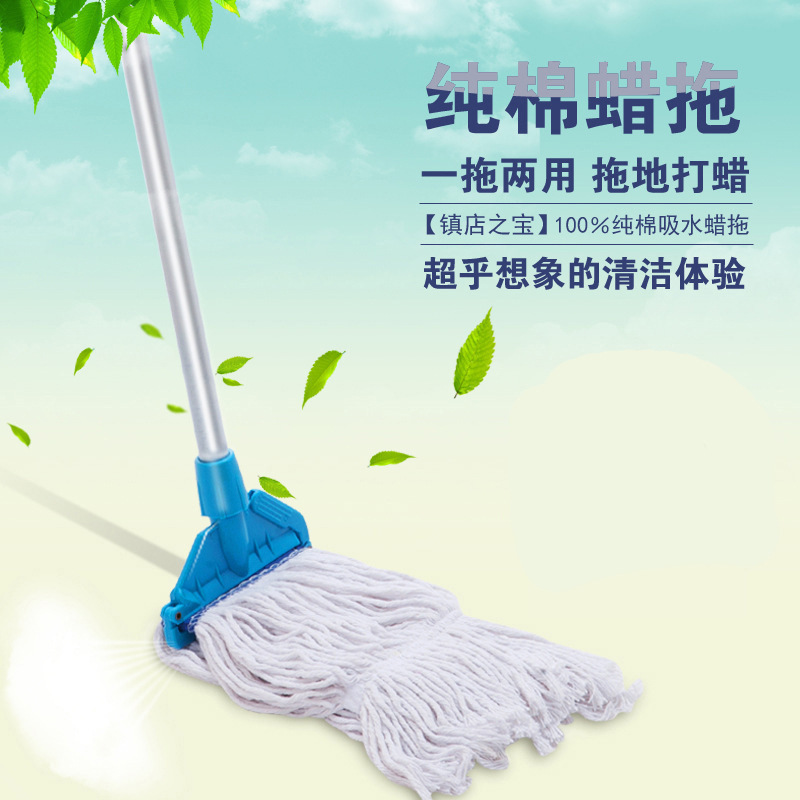 Cotton Yarn Old-fashioned Mop Cotton Floor Mop Cloth Mop Traditional Water Wax Mop Removable Chuck Lazy Wax Mop Labor-saving