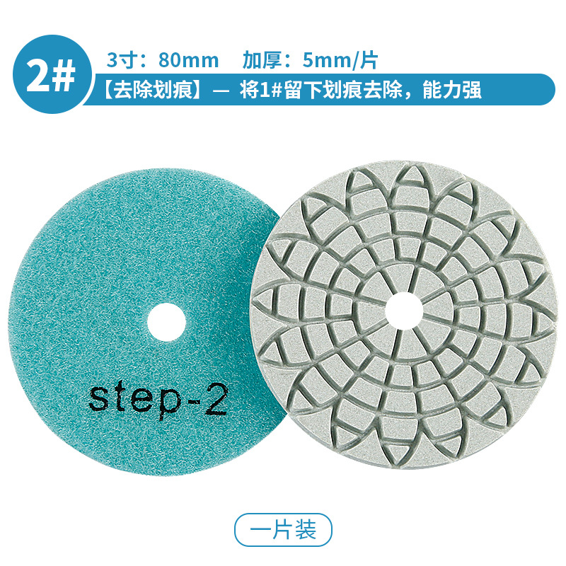 Tres-Paso de agua pulido pieza de piedra de pulido Pieza No. 123 pieza de molienda rápida de mármol granito de 4 pulgadas amoladora de ángulo de renovación pieza